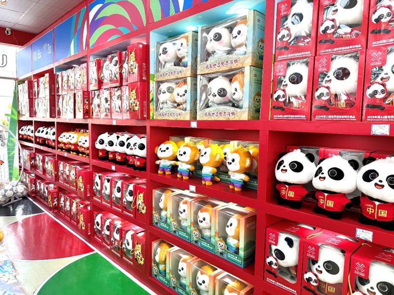 Ding! Shubao na Jinzai wanakualika kwenye Michezo ya Dunia ya Chengdu!