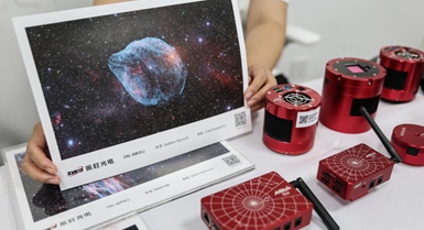 Mkutano wa kwanza wa Kilele wa Sayansi ya Raia katika Astronomia wafanyika Mji wa Dalian, China